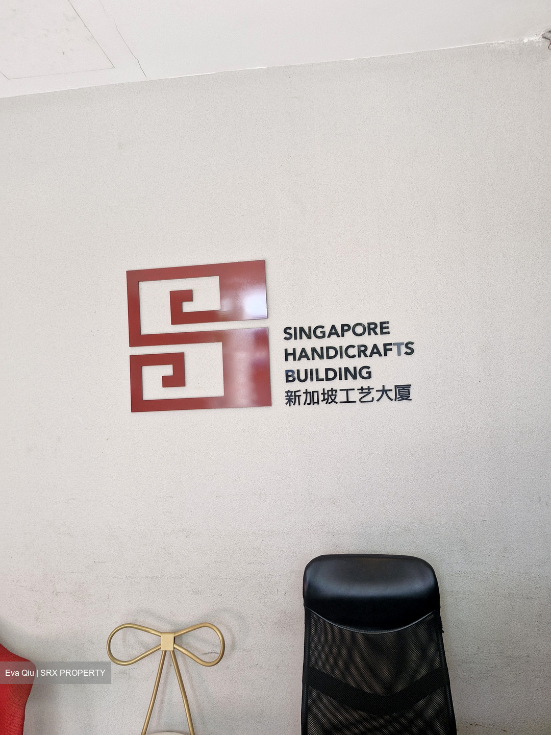 Singapore Handicrafts Building (D14), Factory #525425141